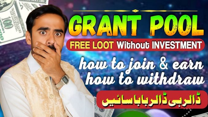 Grant Pool Free Mining Guide 2025 | How to Join, Earn & Withdraw | Boost Mining Speed Easy Trick