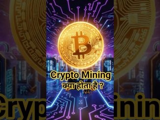 Crypto Mining क्या होता है ? | For Beginner | #bitcoinmining #cryptomining #shorts