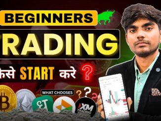 Beginners Trading Guide 2026 | Stock Market vs Forex vs Crypto | Kaunsa Best Hai ? Trading Education