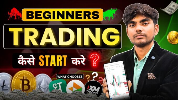 Beginners Trading Guide 2026 | Stock Market vs Forex vs Crypto | Kaunsa Best Hai ? Trading Education