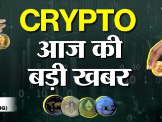 Crypto Market Pulse: Top News of The Day । Powered by CoinSwitch (Ep-5 Morning)