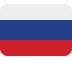 🇷🇺