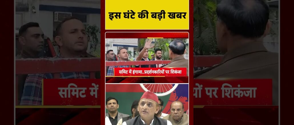 Top News: 8 बजे की बड़ी खबरें  |Yogi In Singapore | Ai Summit | Shankaracharya