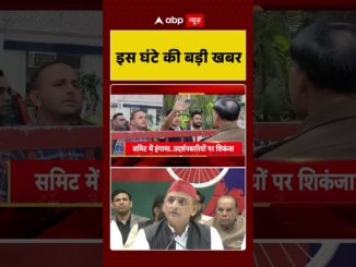 Top News: 8 बजे की बड़ी खबरें  |Yogi In Singapore | Ai Summit | Shankaracharya