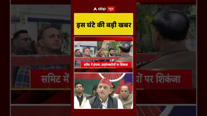 Top News: 8 बजे की बड़ी खबरें  |Yogi In Singapore | Ai Summit | Shankaracharya