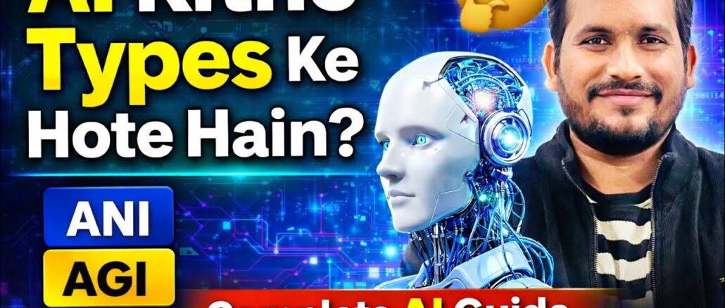 AI Kitne Types Ke Hote Hain? 🤖 Complete AI Guide in Hindi (2026)