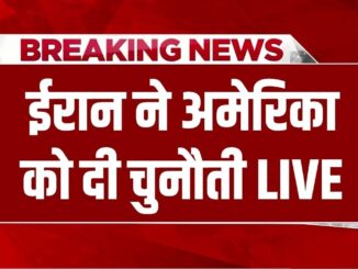 Iran US-Israel War News: ईरान ने AI वीडियो जारी कर अमेरिका को खुली चुनौती दी | Trump | Aaj Tak