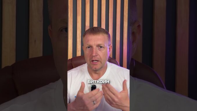 🔥Главные крипто новости 24 МАРТА 2026🔥  #cryptoemergency #cryptonews #инвестиции